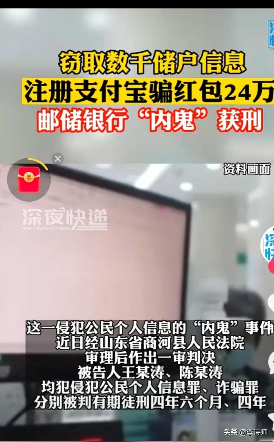 大额款存邮政储蓄银行安全吗,钱存银行会被银行内部人员私盗吗