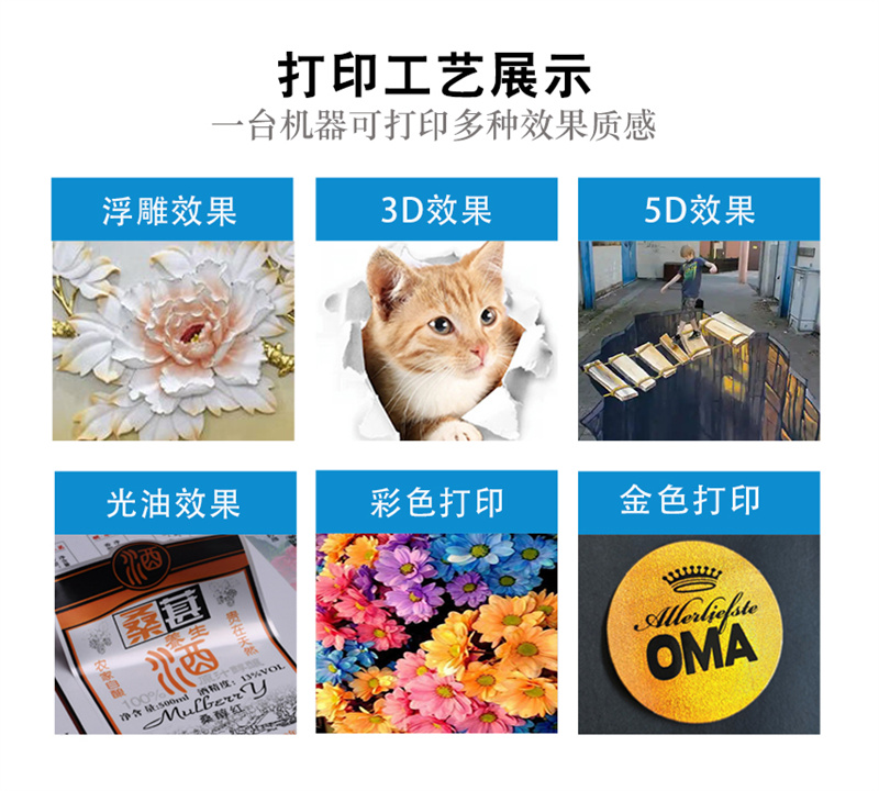 万能uv平板打印机前景,万能uv平板打印