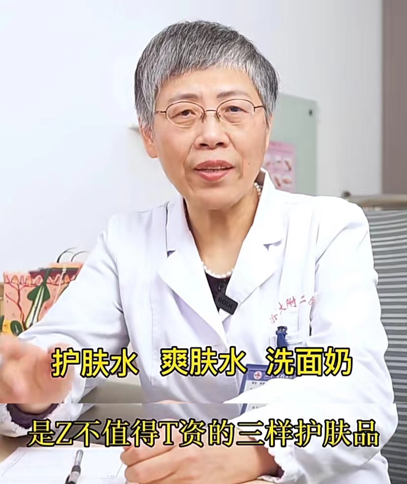 皮肤科专家的护肤妙招,皮肤科医生全套护肤思路