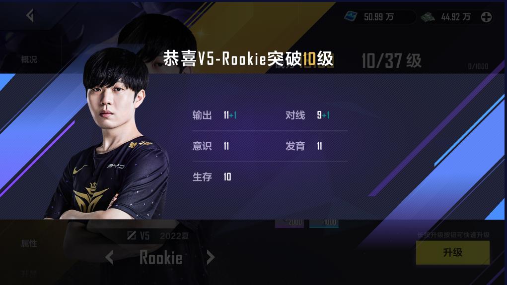 英雄联盟电竞经理怎么快速升级,英雄联盟电竞经理阵容过渡思路