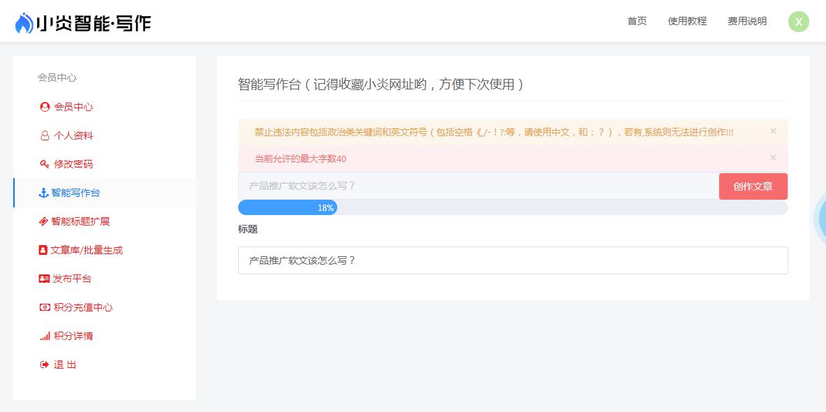 代写原创文章费用是多少,文章市场价大揭秘