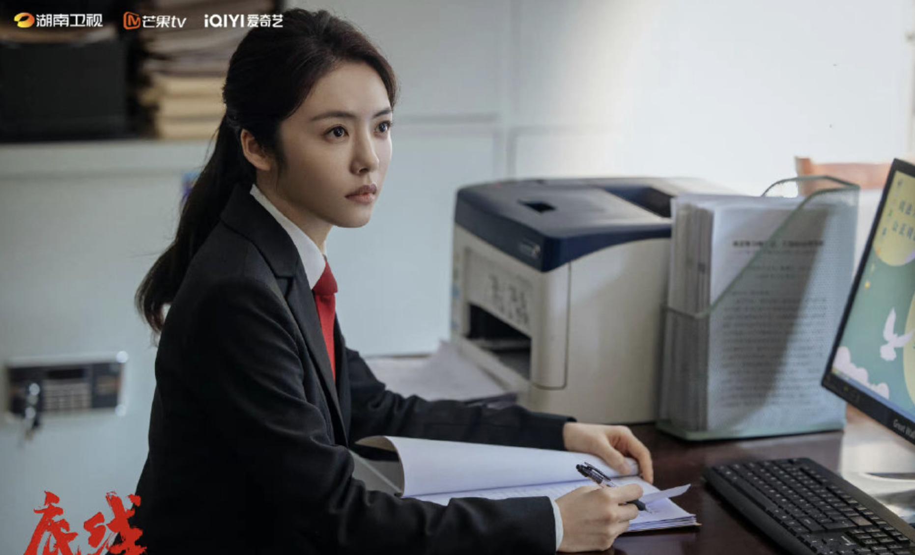 观看电视剧底线的心得体会,看完底线电视剧后的感触