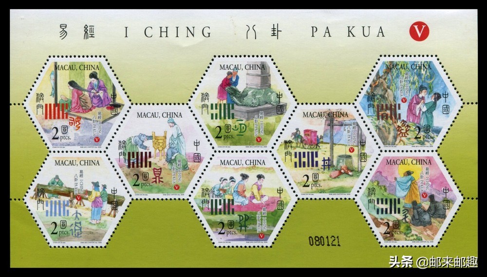 澳门邮票册,澳门邮票年册一览表