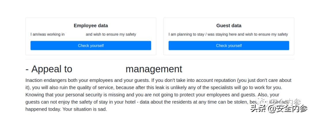 所有人都能查询受害者数据!勒索软件团伙又“创新”威胁手段