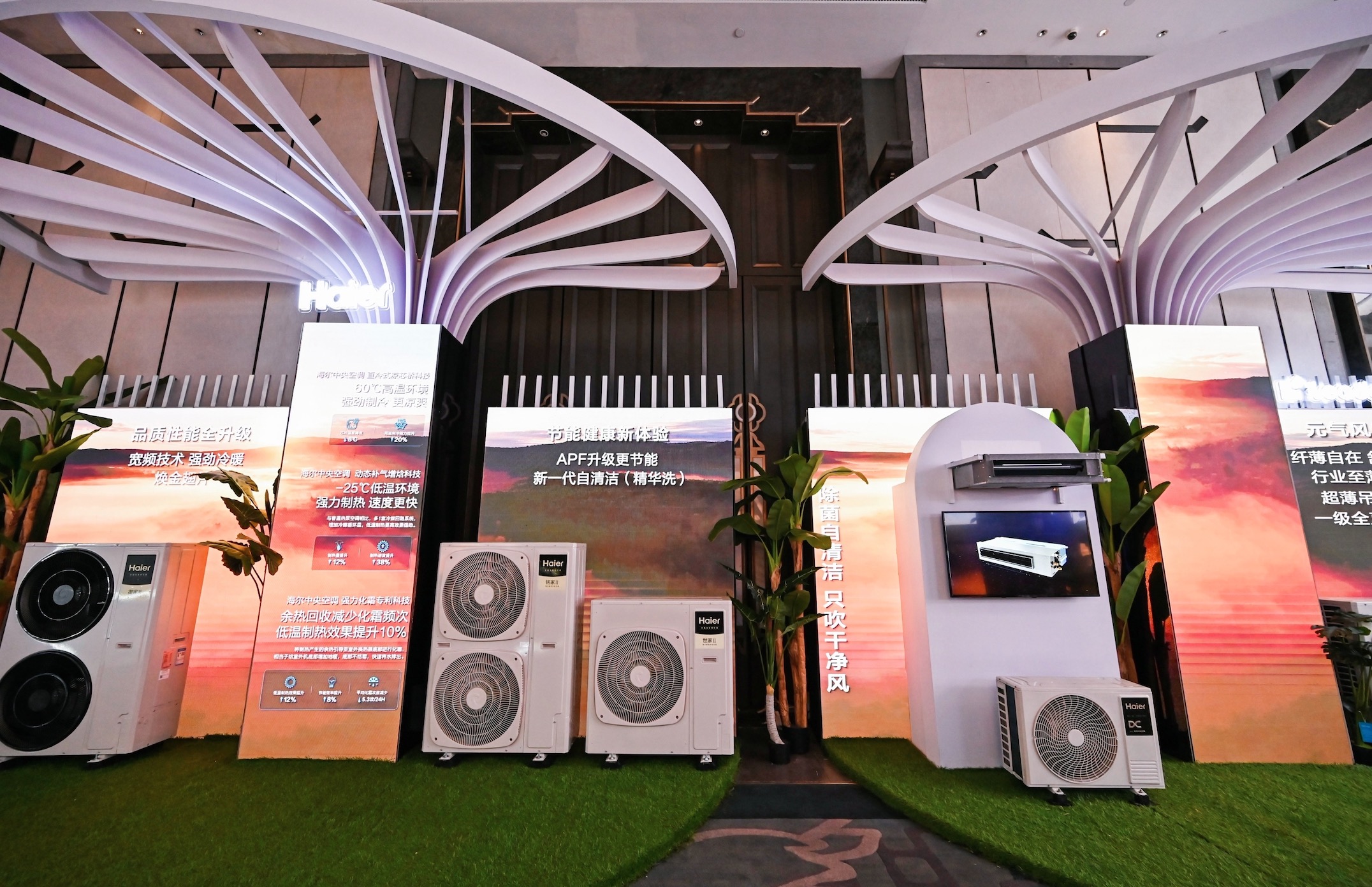 打造品质标杆,海尔中央空调优劣势