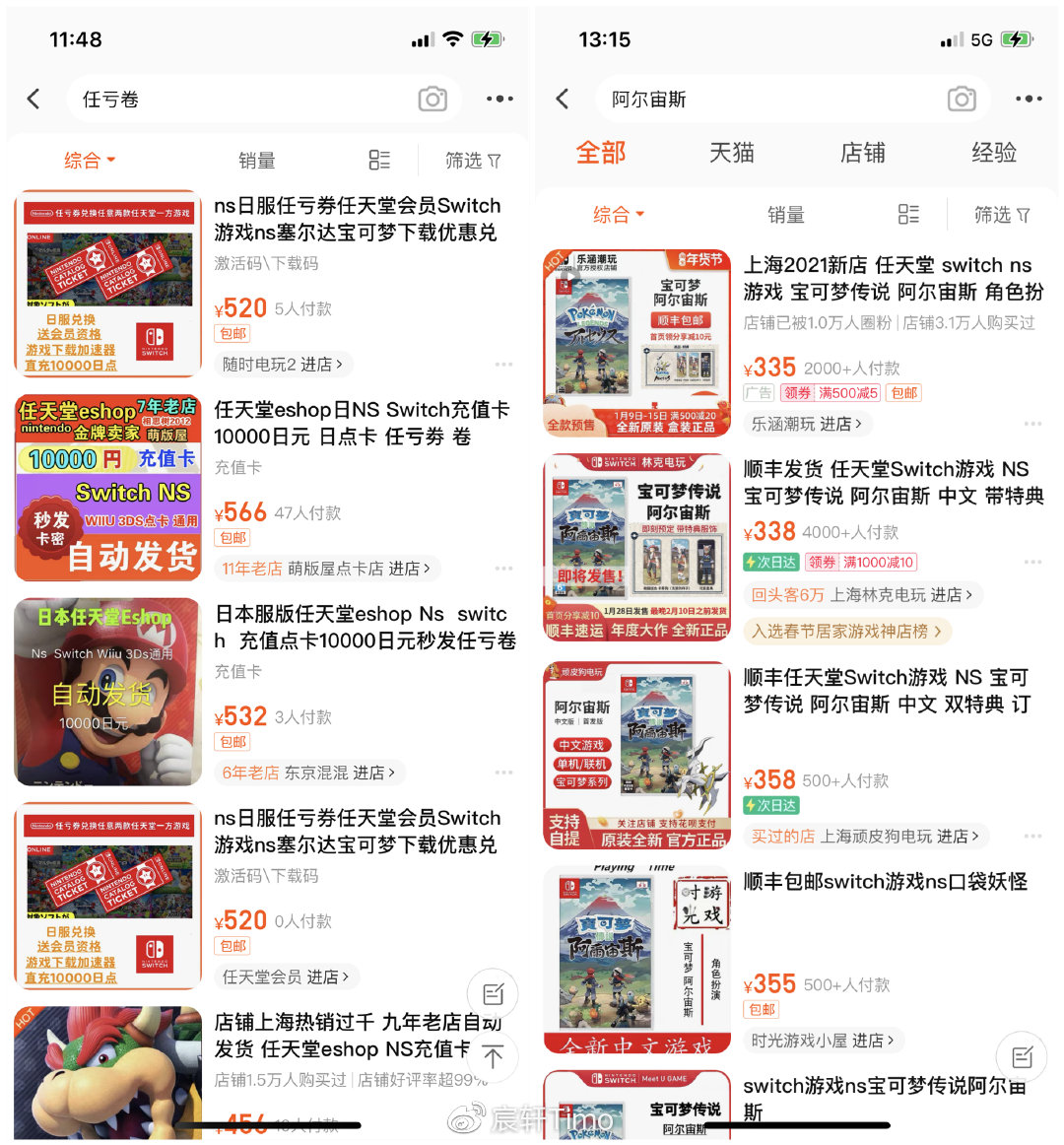 任亏券怎么样才可以买,任亏券怎么用