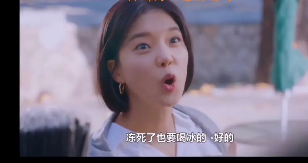 我信了原版视频配音,章昊问冰美式对韩国人的意义