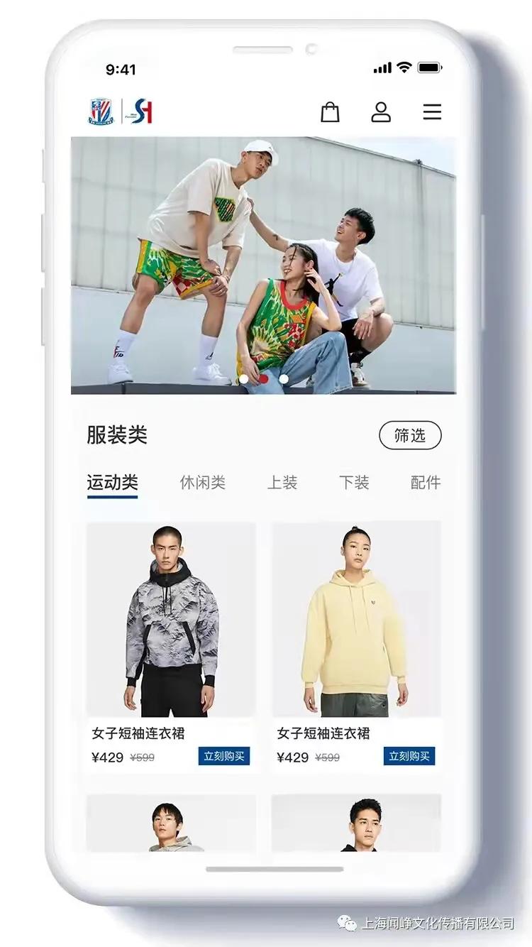 球迷社区app,球迷社区软件