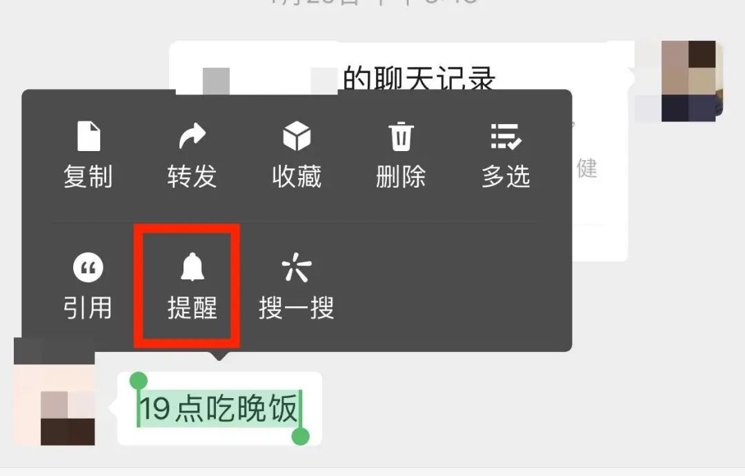 微信长按2秒还隐藏7个实用功能,那些你不知道的微信实用小功能