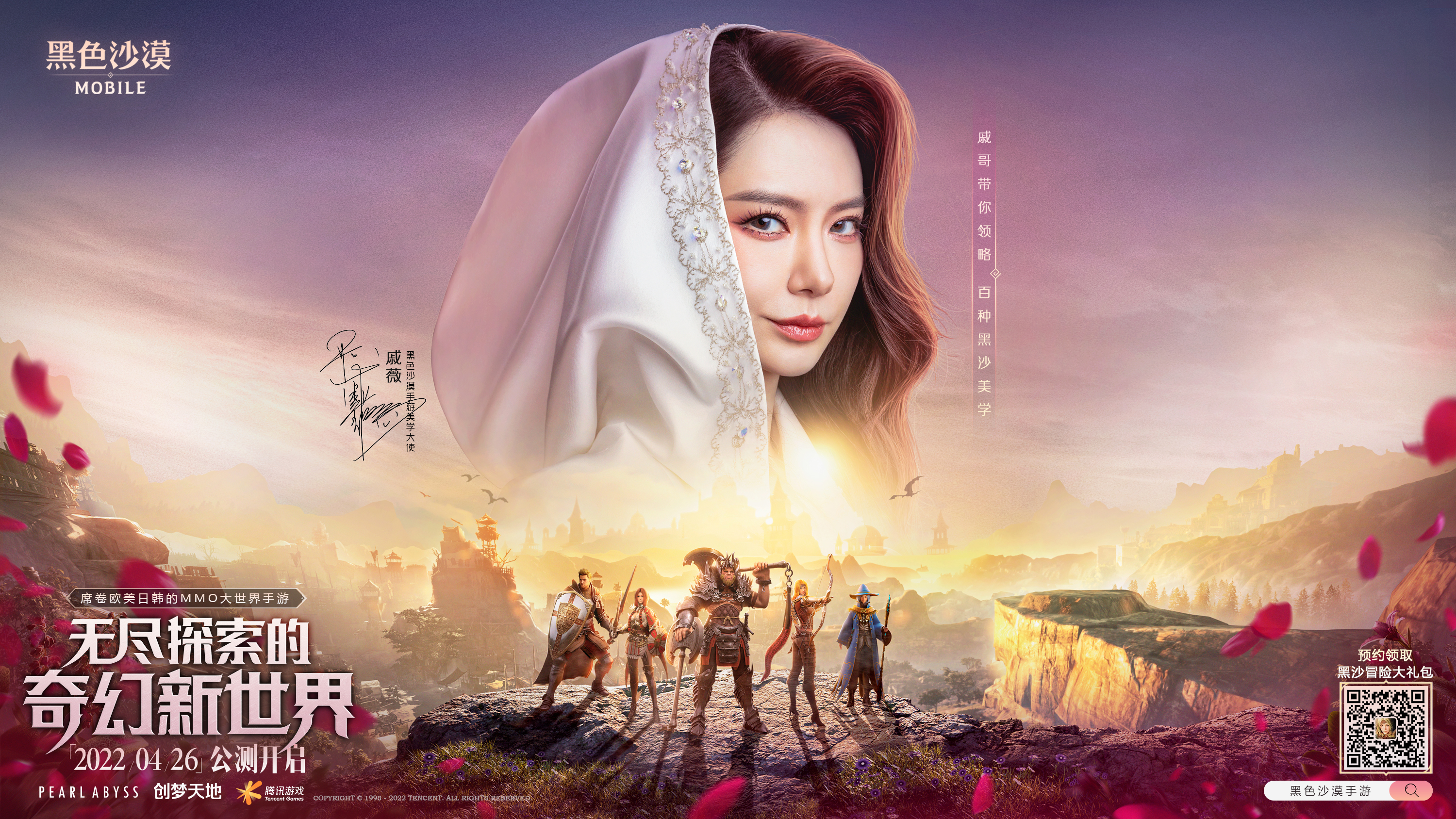 安琪节日福利,安琪给昭阳的大礼是什么