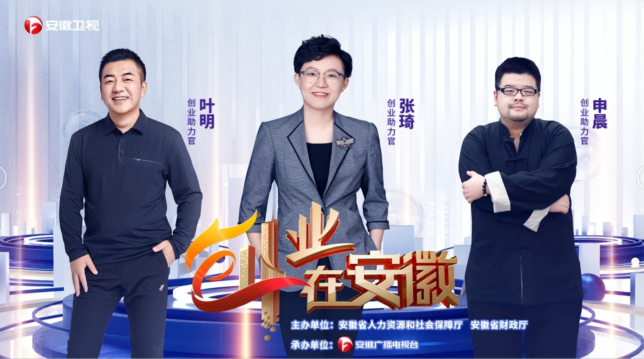 讲好创新创业故事,2023优秀创业故事视频