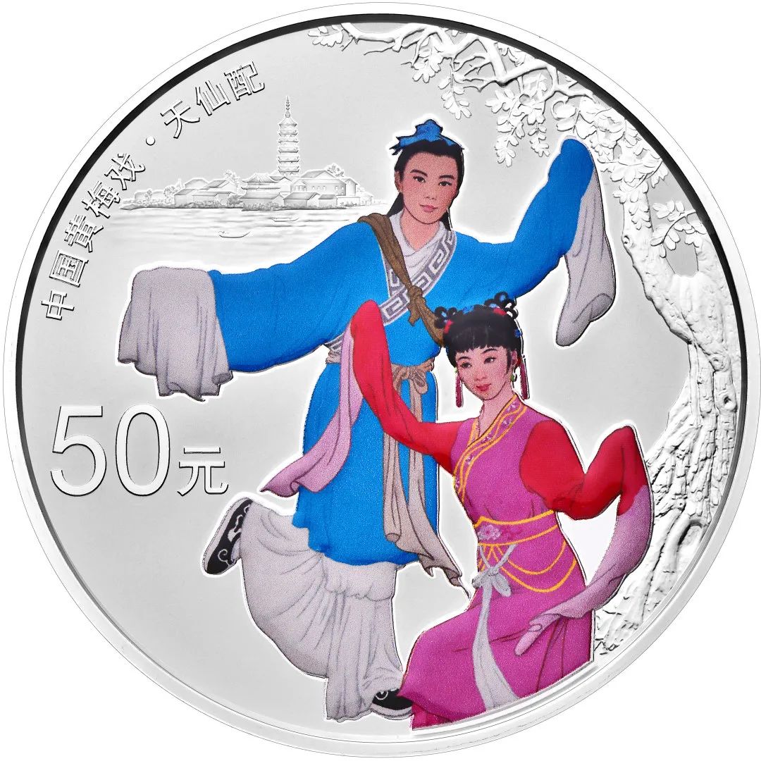 武汉旅游纪念币,各大旅游景点纪念币