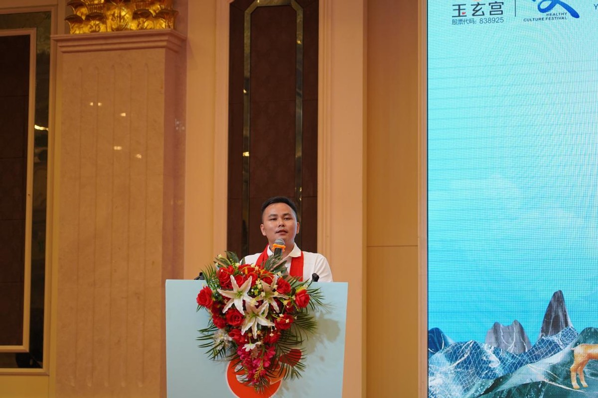 玉玄宫健康文化节库尔勒站,2023玉器文化节