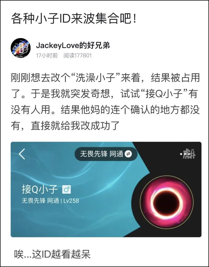 lol免费改名活动操作,lol免费改名活动在官网哪里