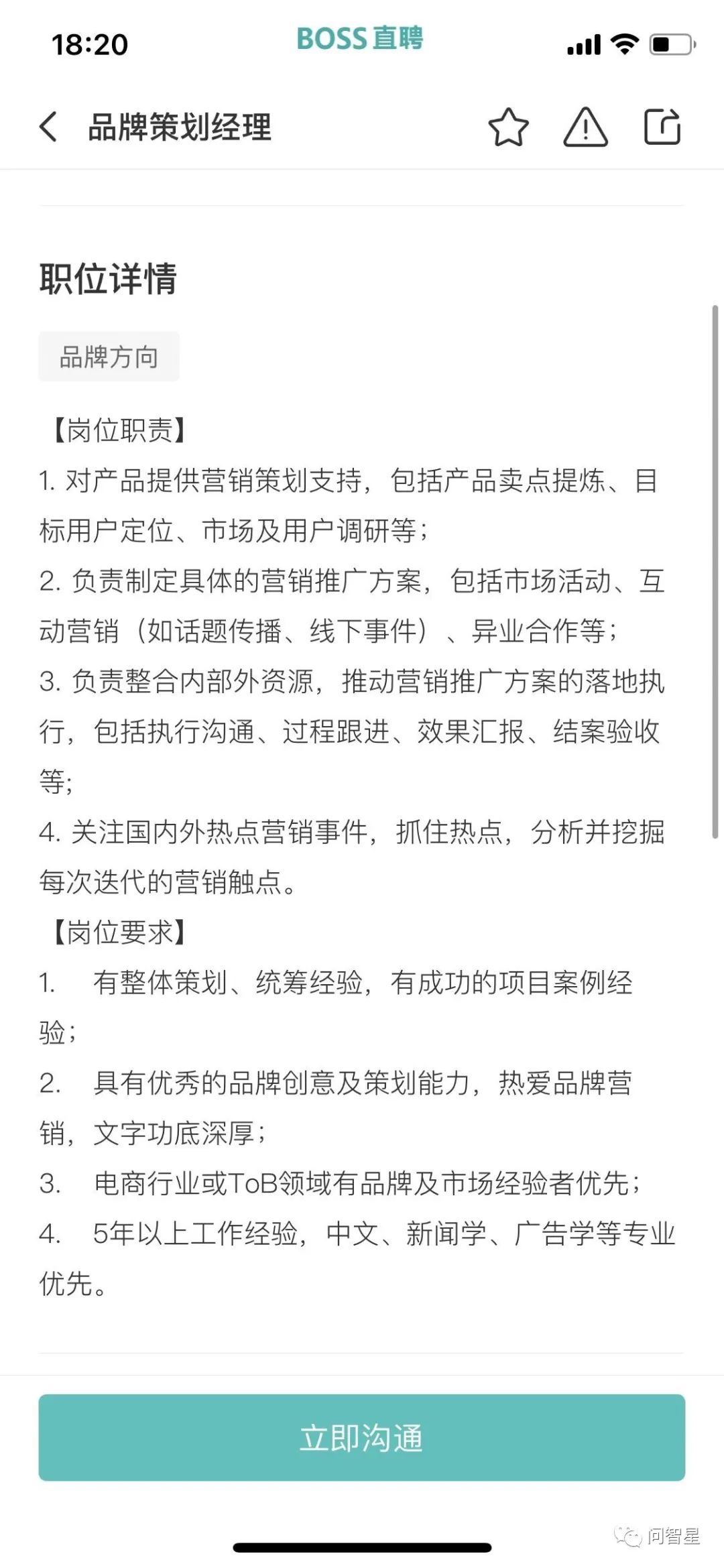 绛栧垝鏂规搴旇鐢╬pt杩樻槸pdf,绛栧垝鐢ㄦ枃妗ｈ繕鏄痯pt