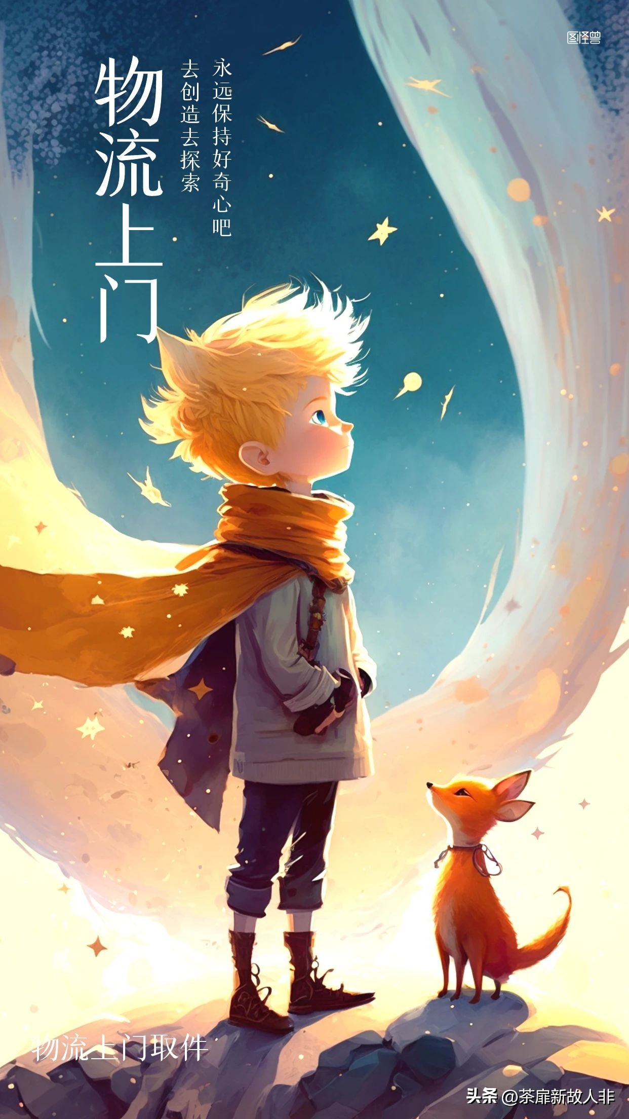 上门取件免费不付费 (免费享受上门取件服务)