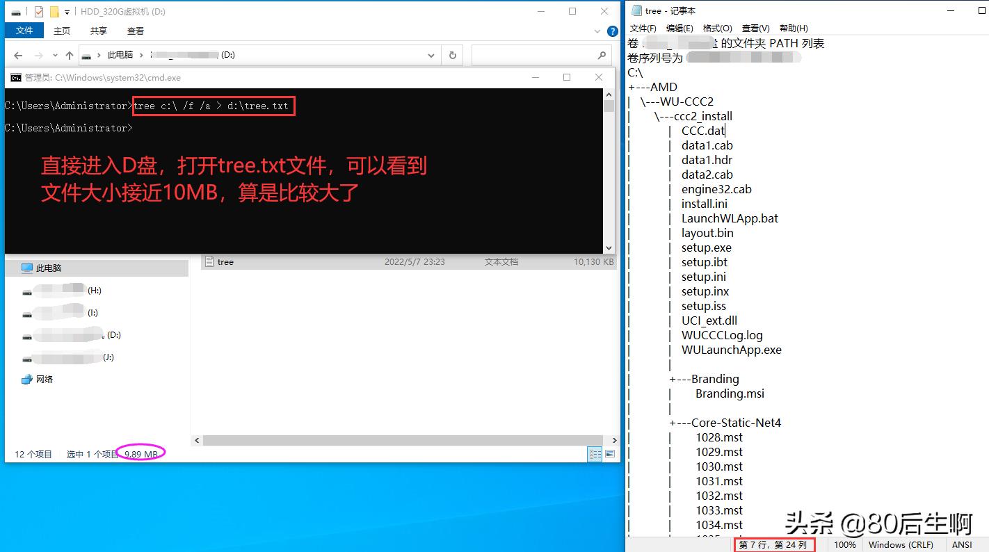 bat批处理关闭程序命令,bat批处理命令在哪里学