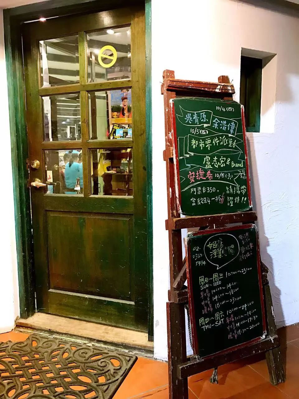 台湾地图为啥上热搜,台湾省地图热搜