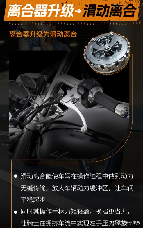 力帆最新款的力帆v16,力帆250巡航摩托车最新款