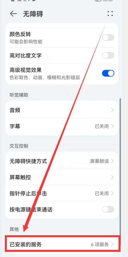 手机远程控制电脑开机,电脑远程控制另一台手机怎么操作