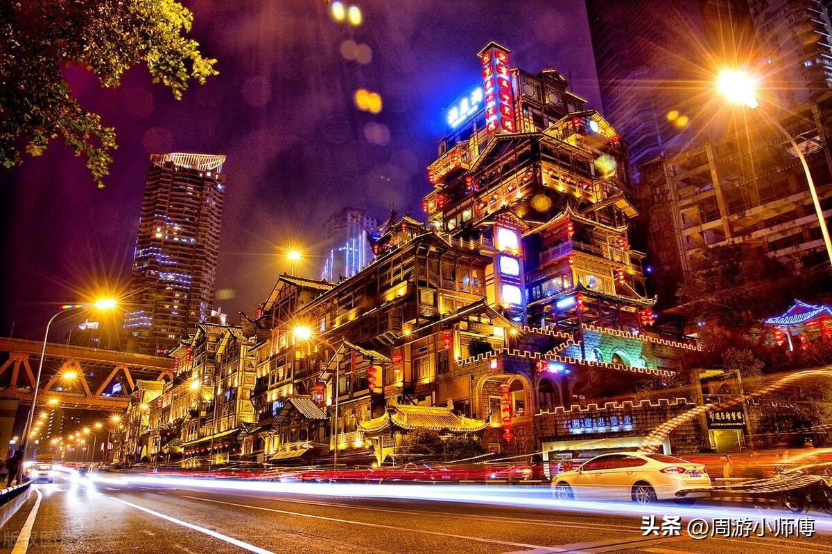 重庆自驾游攻略详细安排路线,重庆自驾旅游攻略路线详细