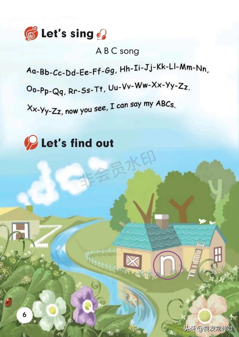 三年级上册英语电子课本,译林版三年级上册英语电子课本pdf