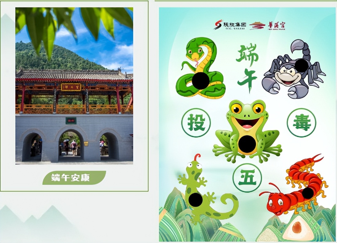 2018端午节西安活动,端午节西安好去处