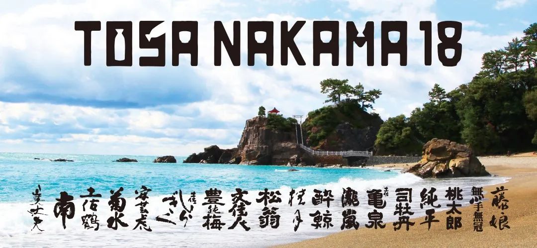 日本酒的酿造方法,日本清酒的酿造工艺