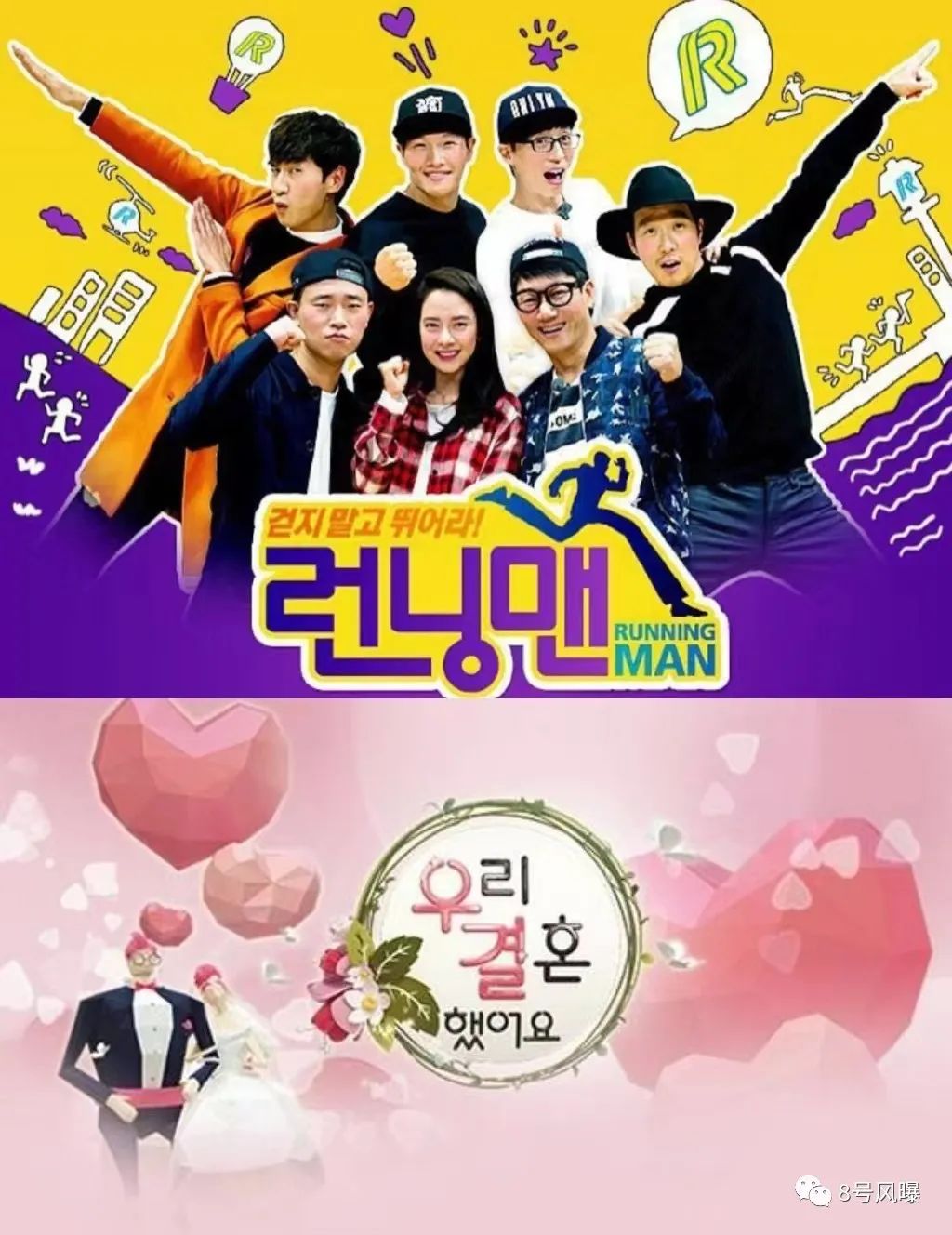 限韩令松动韩国艺人,央视限韩令解除了吗