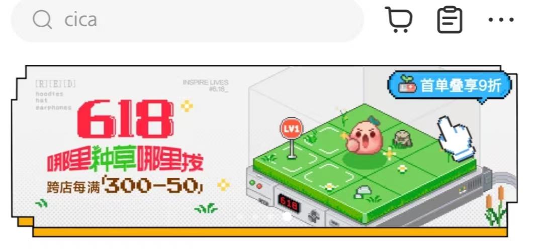 拔“假草”、“媛”生态、种“电商”…小红书能值20个“知乎”吗