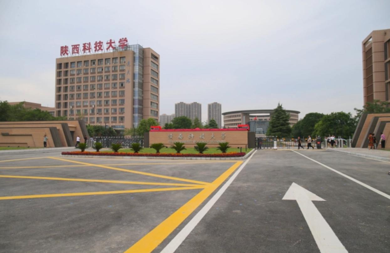 陕西高校金字塔排名新变化，西安交大地位不可撼动，科大进步明显