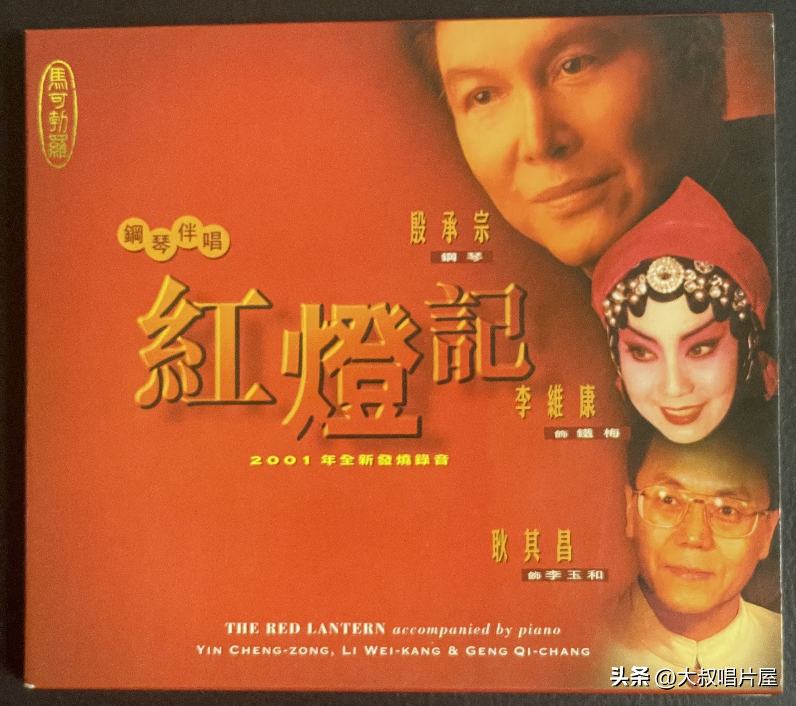 值得珍藏的老唱片,一代人的回忆经典老唱片