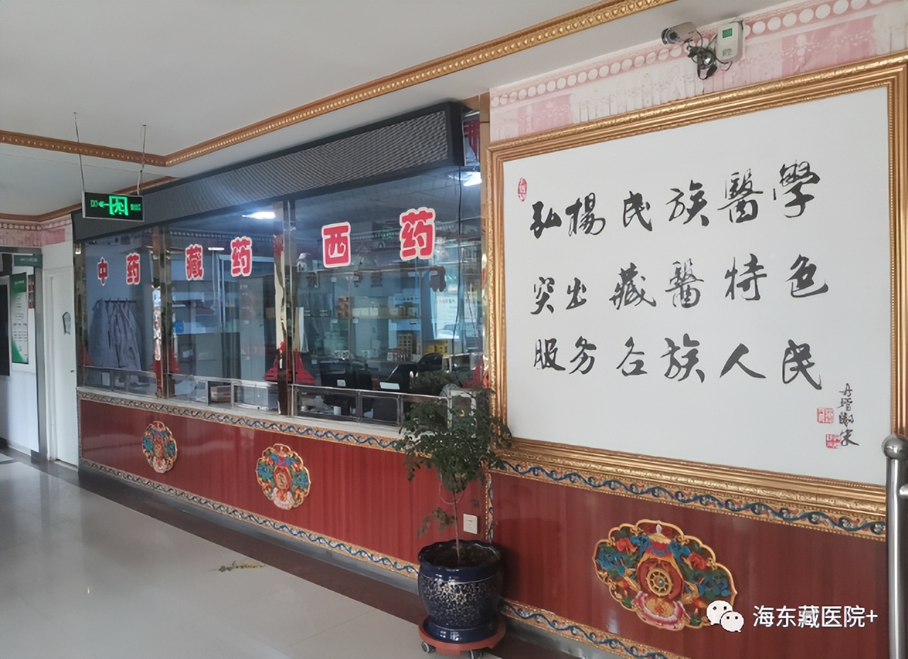 青海日报报道的：“好曼巴”的仁心就是海东市宇佗藏医院院长洛桑