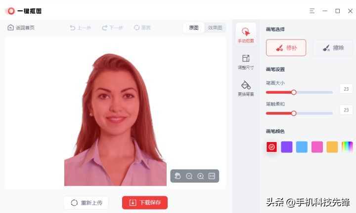 超好用的证件照,什么软件可以更换证件照底片颜色