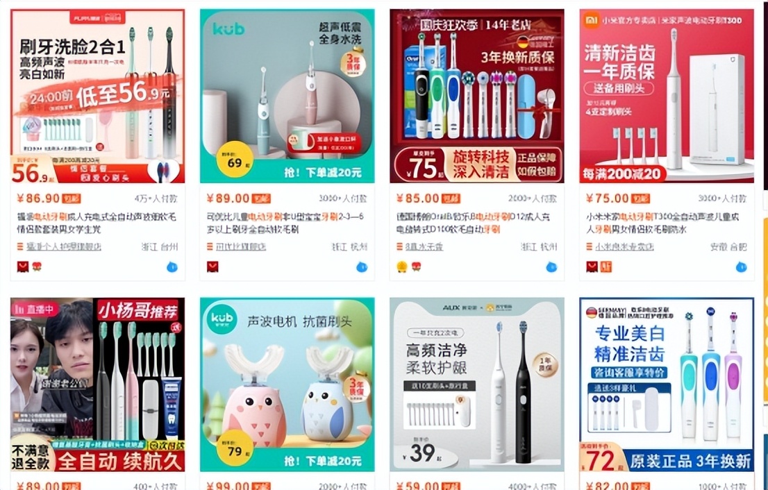 飞利浦usmile电动牙刷哪个更好,欧乐b和飞利浦扉乐电动牙刷评测