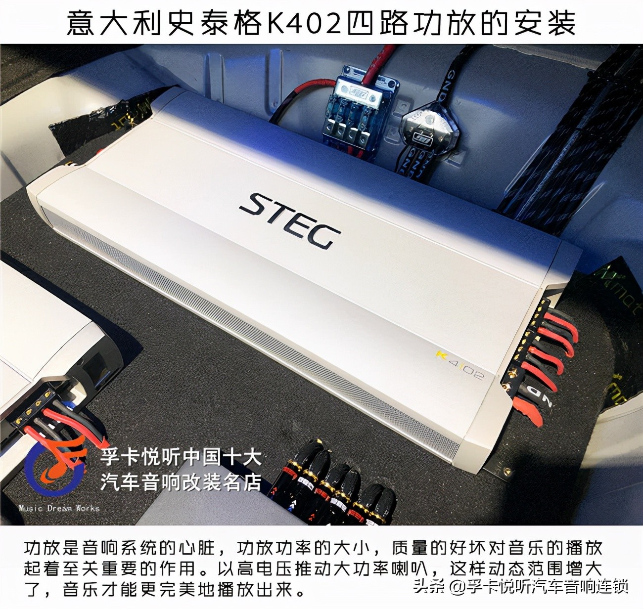 济南本田汽车音响改装,济南汽车音响改装宝马5系