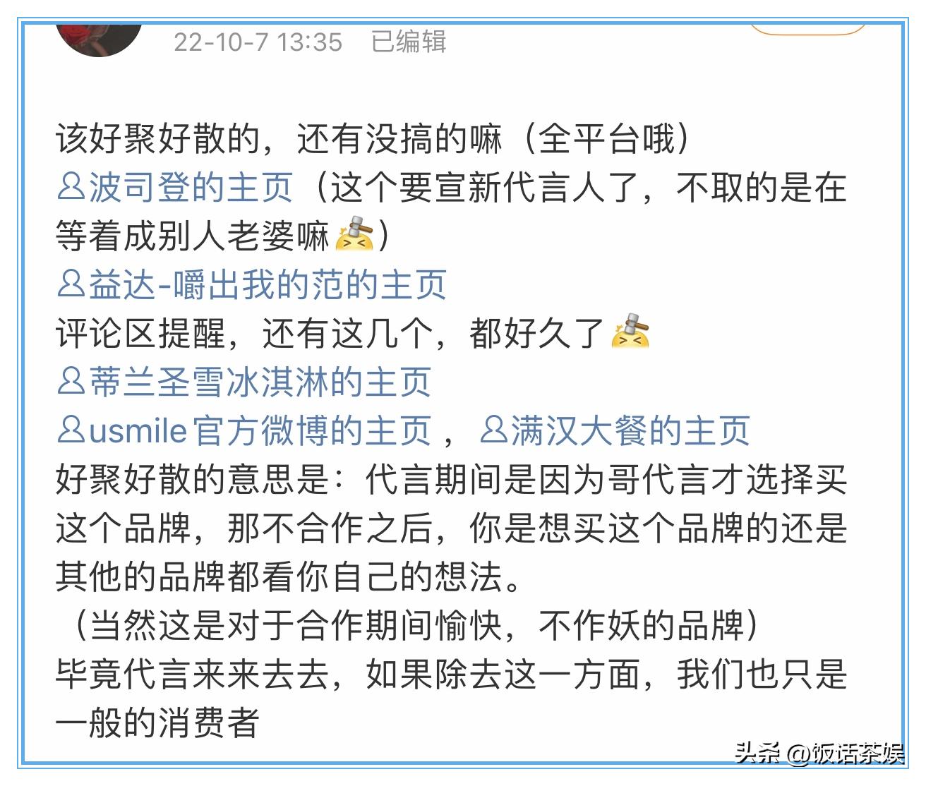 高奢品牌谈肖战,肖战为什么那么得到大牌青睐