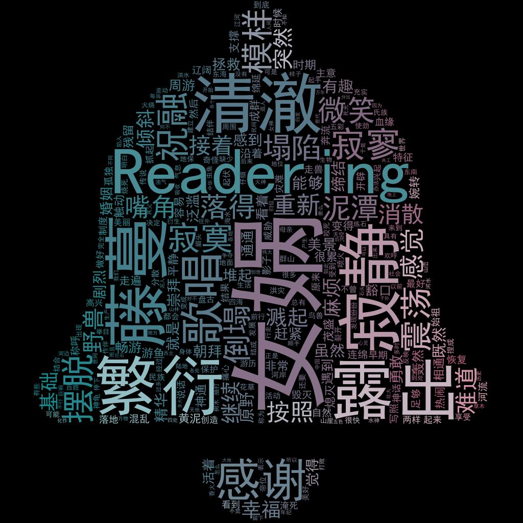 小学生中国神话故事书拼音,中国古代神话故事书四年级拼音