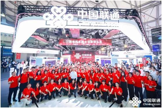 全球移动通信大会中国联通,2021年华为上海世界移动通信大会