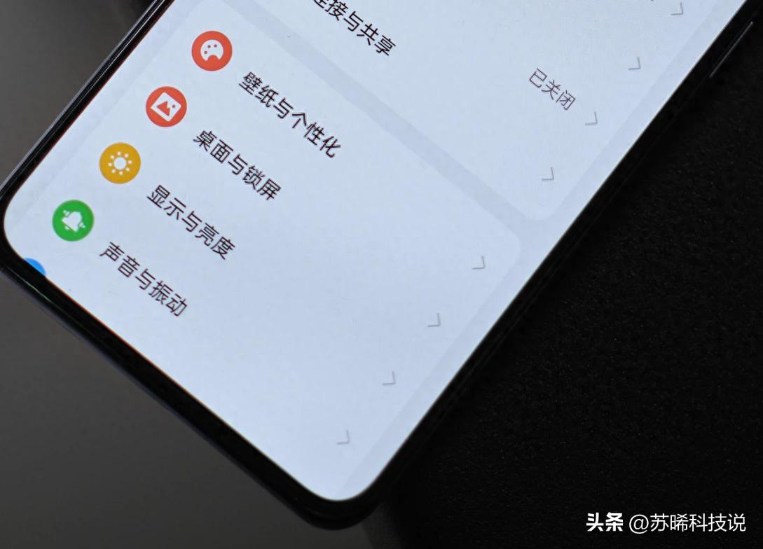 真我gtneo5se全面评测,真我gtneo5se详细测评