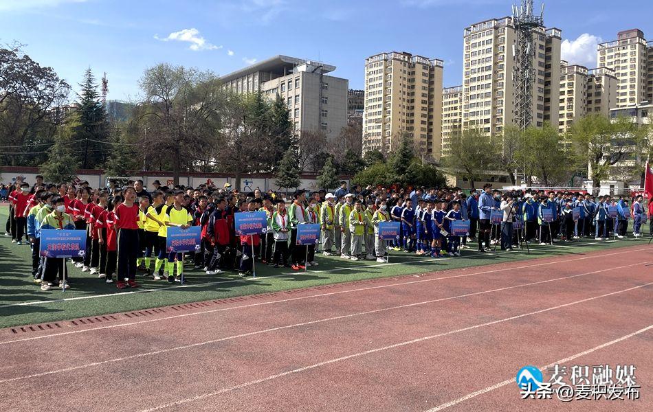 “区长杯”2022—2023学年麦积区青少年校园足球联赛开幕
