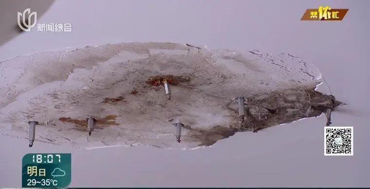 上海市地下室漏水新闻,上海楼房墙面漏水怎么办