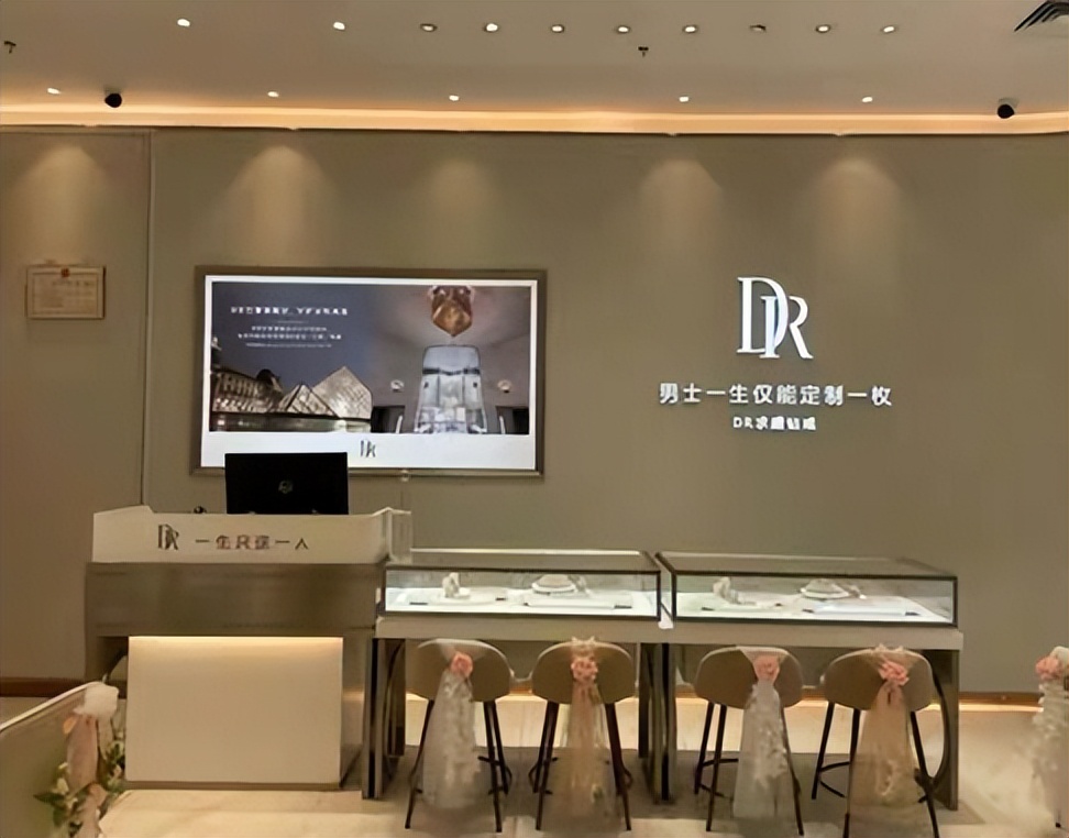 dr钻戒500块钱真的可以买吗,dr钻戒成本4000卖1.5