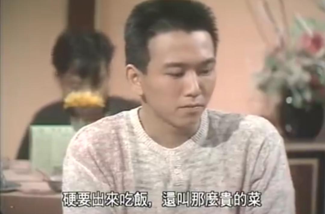 港剧第一神剧,港剧第一大渣男