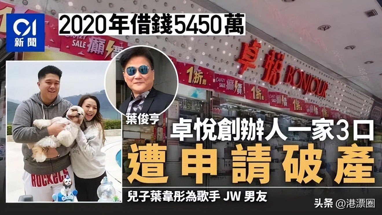 封关前内地人最爱去的店,背后的豪门刚刚破产