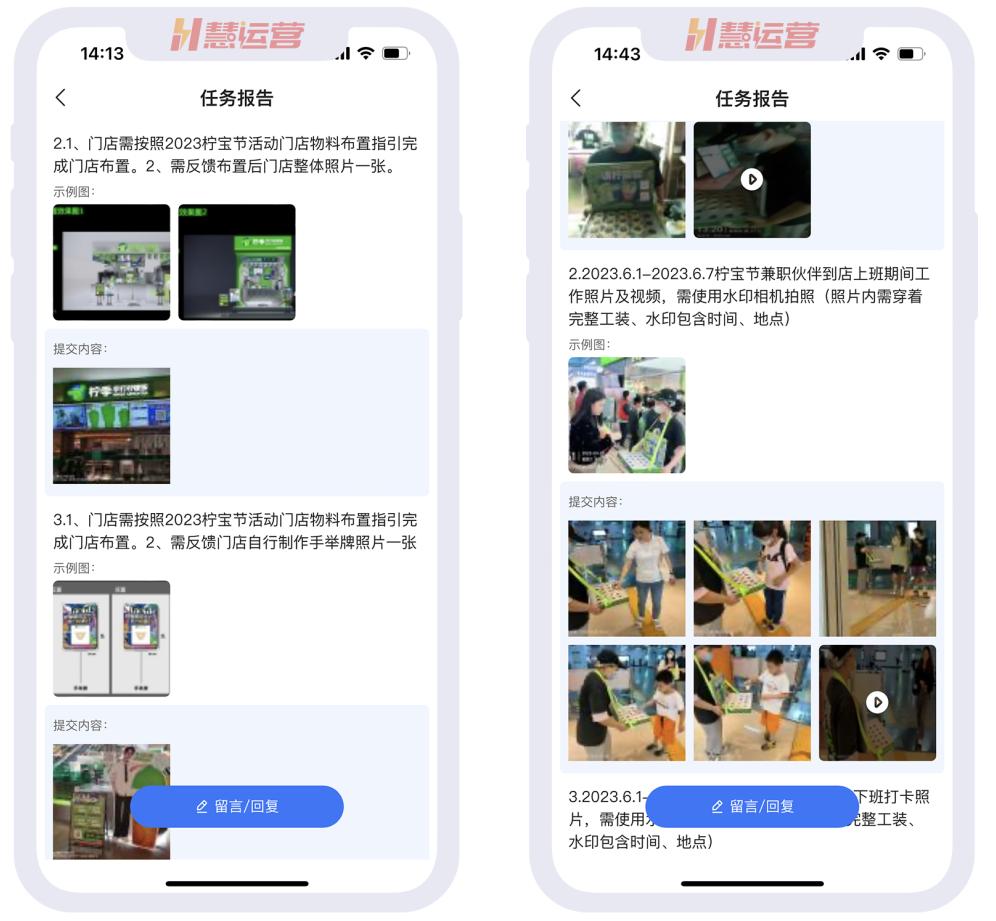 2年开店300家,柠季加盟分析