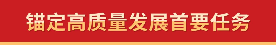 鏈潵宸叉潵鍓嶆櫙鍙湡,鏈潵宸叉潵绉戝垱鏂板煄