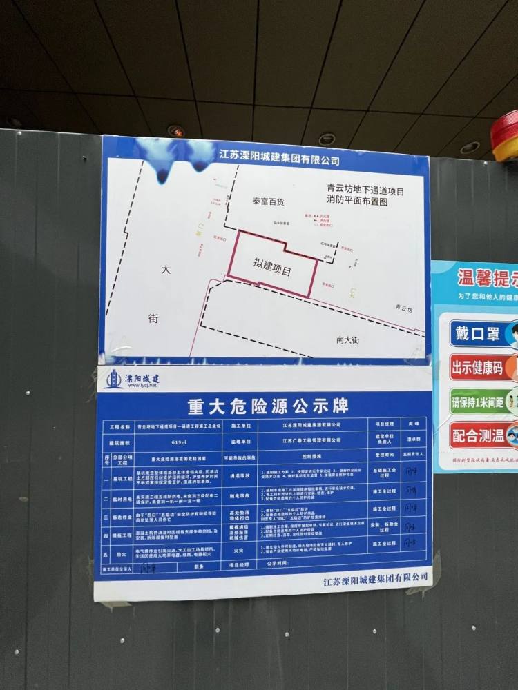 南大街改造提升工程项目,南大街改造施工