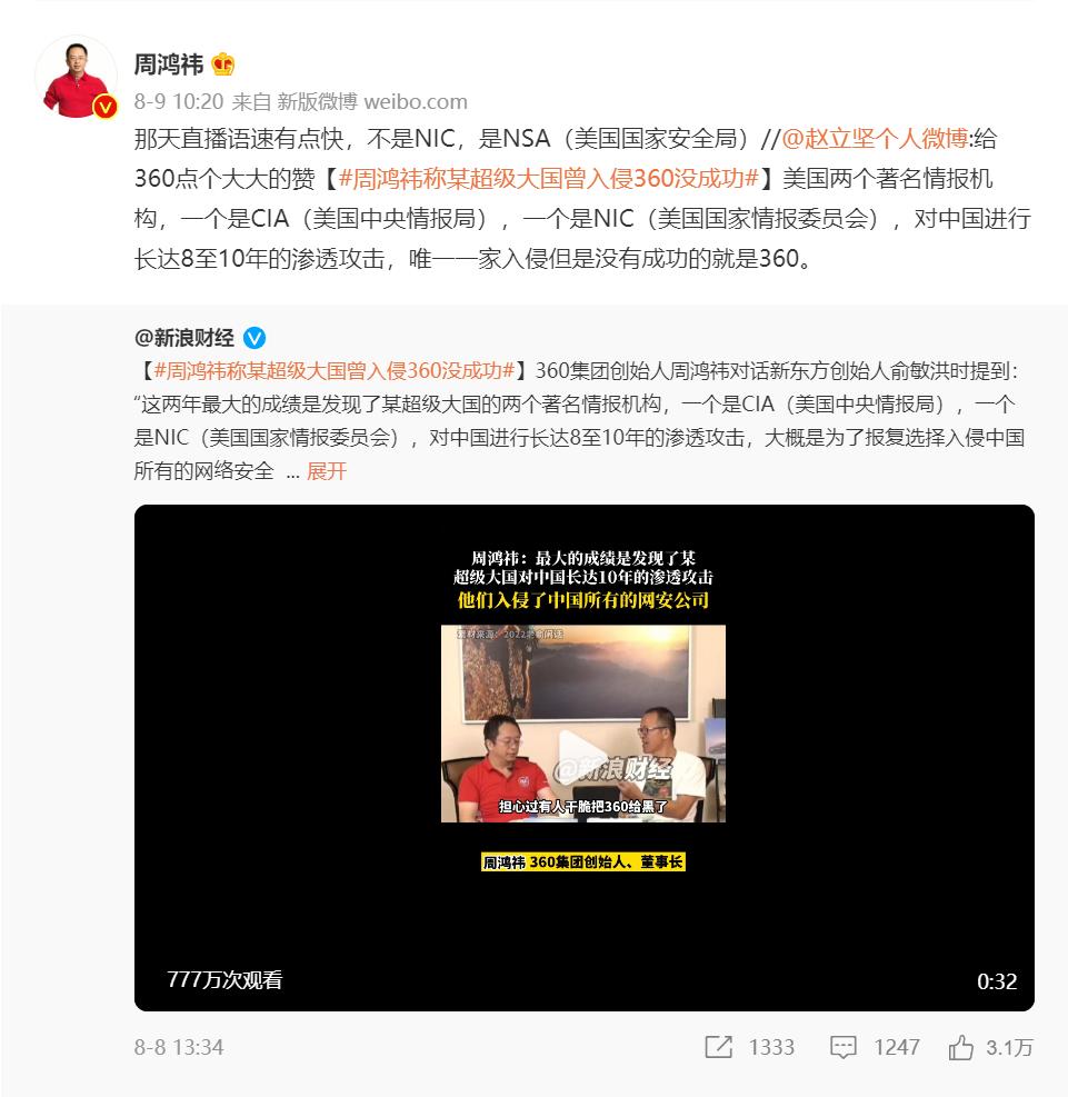 360智脑全家桶开放,如何清理360全家桶