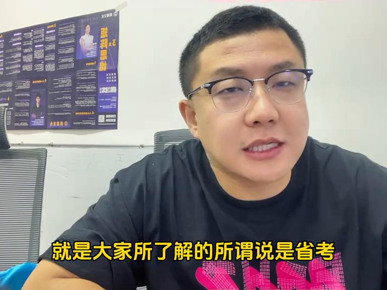 内蒙古事业单位联考考情,内蒙古事业单位考情分析